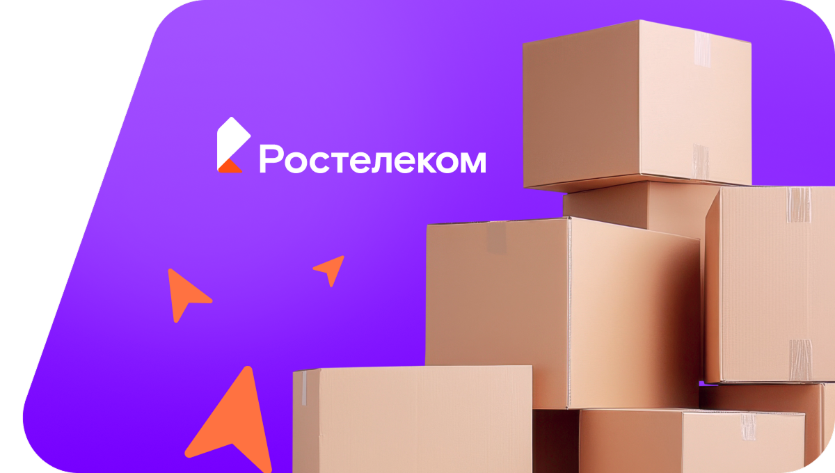 Переезд в новую квартирув село Бельцово (Приморский край)